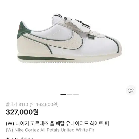 [BUNJANG] Nike Cortez All Petals United White Women&