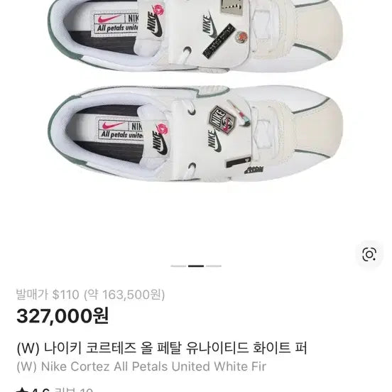 [BUNJANG] Nike Cortez All Petals United White Women&