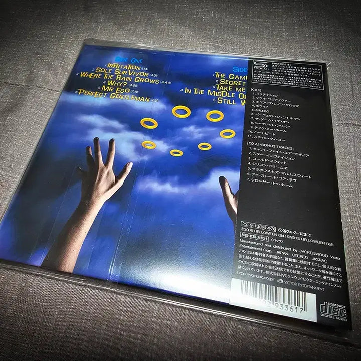 [BUNJANG] Helloween Master of the Rings Japanese Edition SHM-CD / Helloween - Master of the Rings 일본반 신품