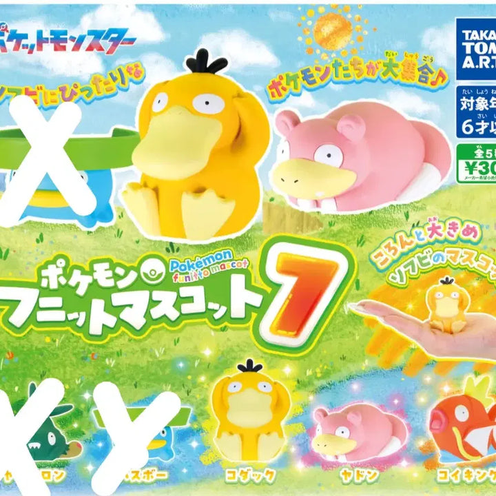 [BUNJANG] Pokemon Slowpoke Goldeen Magikarp Figure Gacha Set / 포켓몬 야돈 고라파덕 잉어킹 피규어 가챠 세트