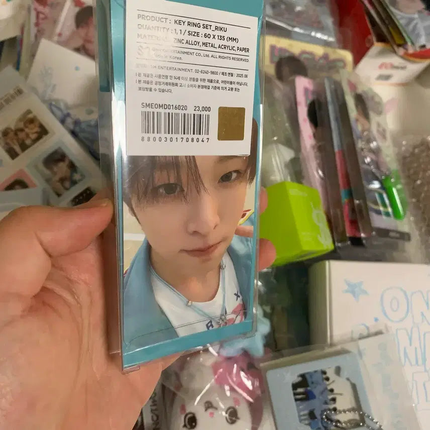 [BUNJANG] WISH POPPOP Riku Keyring / 위시 팝팝 리쿠 열쇠 키링 무료배송 팝니다