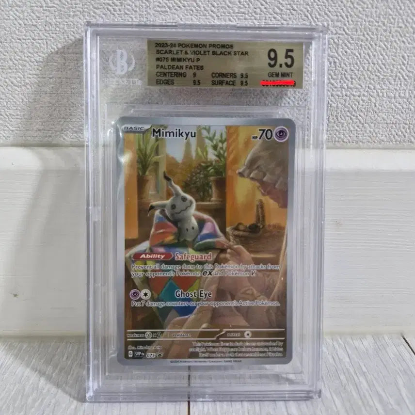 [BUNJANG] Pokemon Mimikyu Shiny North American ETB Promo BGS 9.5 / 포켓몬카드 따라큐 이로치 북미판 etb 프로모 bgs 9.5