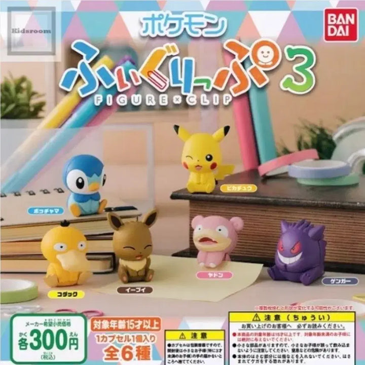 [BUNJANG] Pokemon Clip Figure Series 3 Set / 포켓몬 클립 피규어 3탄 세트판매
