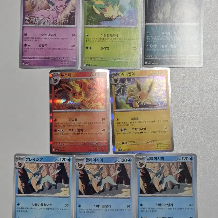 [BUNJANG] Eeveelutions Set Pokemon Cards / 포켓몬 카드 - 이브이즈 모음