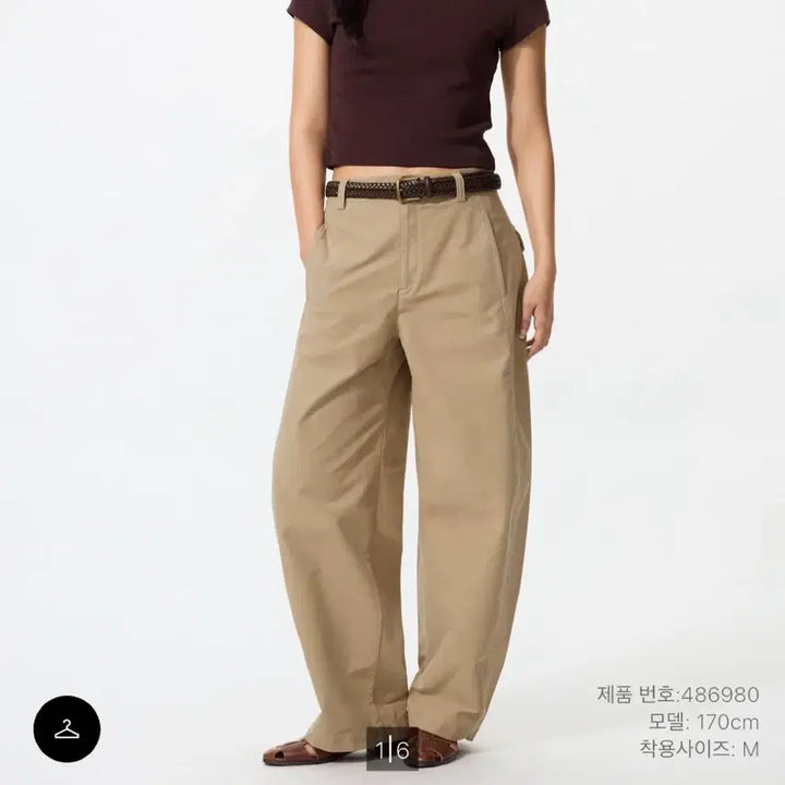 [SOLD OUT] 유니클로 저지 배럴 레그 팬츠 베이지m