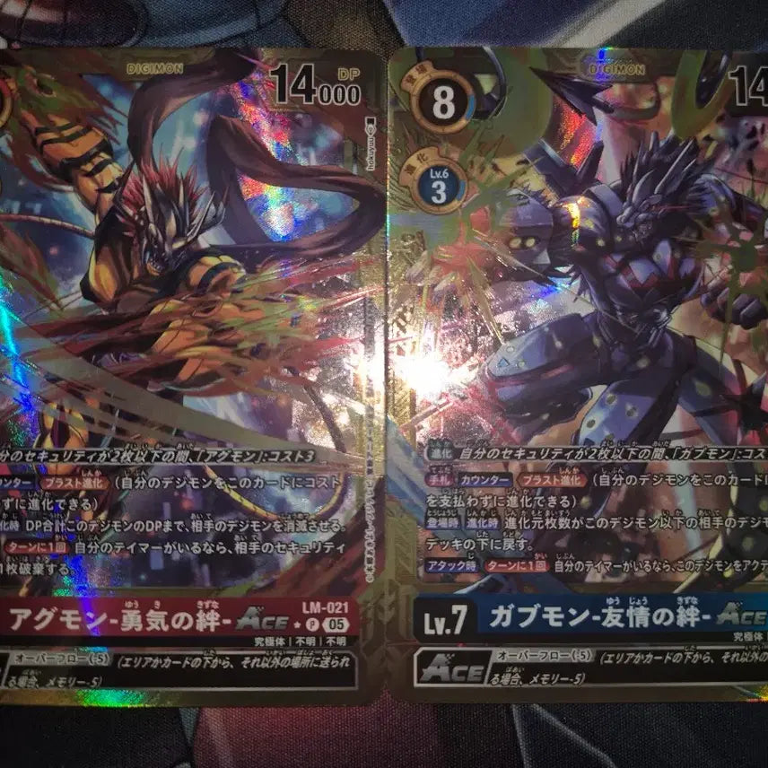 [BUNJANG] Digimon Card Agumon Courage Bond, Gabumon Friendship Bond Set / 디지몬카드 아구몬 용기의 유대, 파피몬 우정의 유대 2장세트