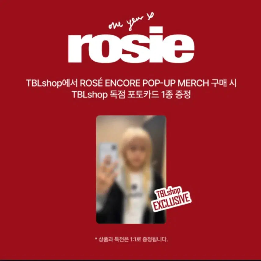 [BUNJANG] BLACKPINK Rosé Magnetic Grip Tok (POB Included) / 로제 넘버원걸 마그네틱 그립톡 (특전 포함)