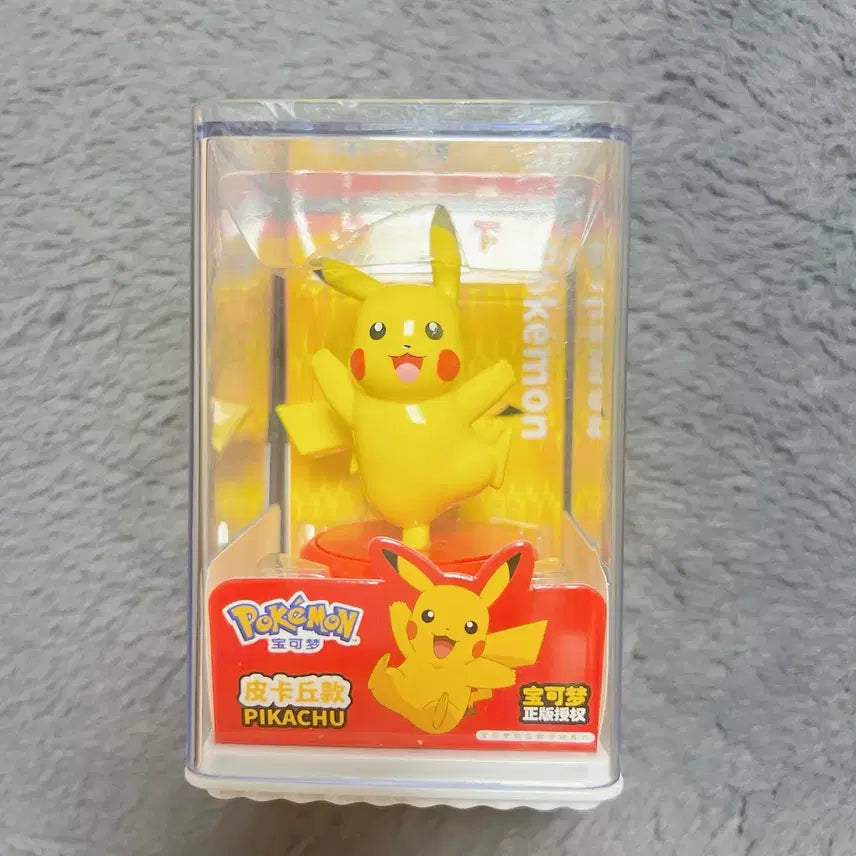 [BUNJANG] Pokemon Pikachu Figure (Sealed) / (미개봉) 포켓몬피규어_피카츄