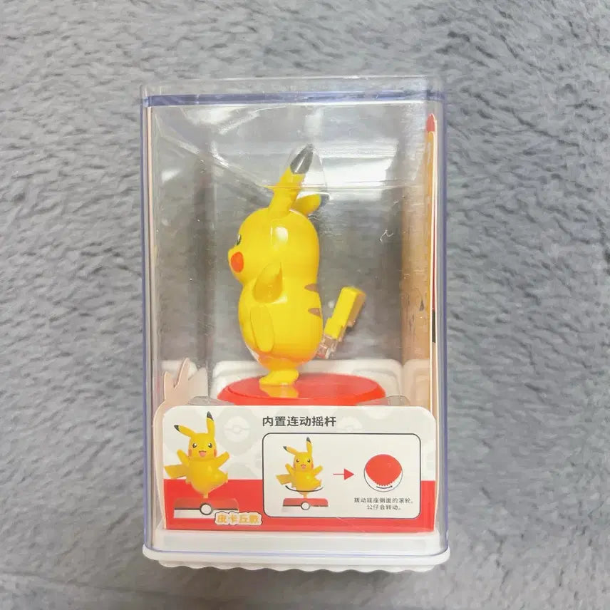 [BUNJANG] Pokemon Pikachu Figure (Sealed) / (미개봉) 포켓몬피규어_피카츄