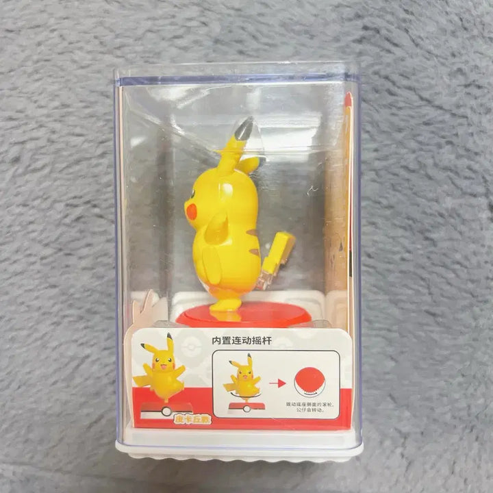 [BUNJANG] Pokemon Pikachu Figure (Sealed) / (미개봉) 포켓몬피규어_피카츄