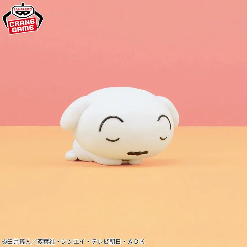 [BUNJANG] Crayon Shin-chan Shiro Fluffy Puppy Figure B Prize / 흰둥이 플러피 퍼피 피규어 짱구는 못말려 플로키