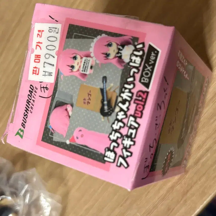 [BUNJANG] Bushiroad Bocchi the Rock! Vol.2 Figure BOX Ver. / 부시로드 봇치 Vol.2 피규어 BOX Ver. 봇치가 가득 피규어