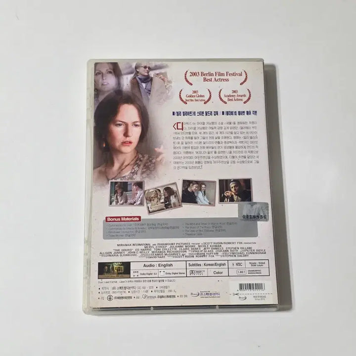 [BUNJANG] The Hours (2003) DVD / [DVD] 디 아워스 2003