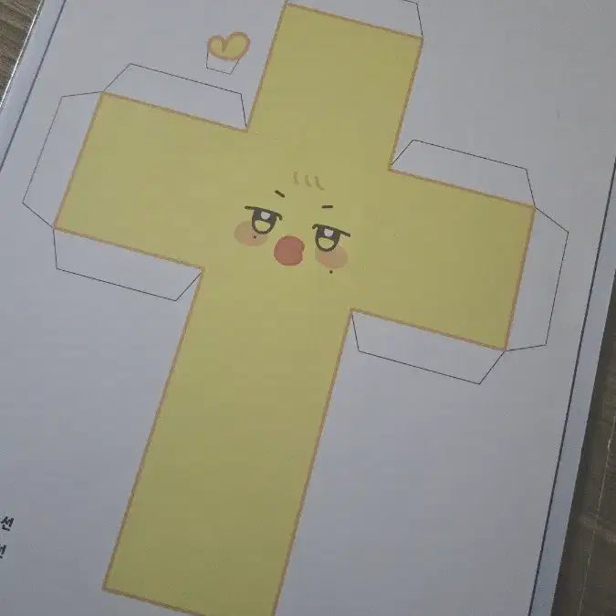 [BUNJANG] Ateez Anitease Pyongmingi Paper Toy / 애니티즈 뿅밍이 페이퍼토이