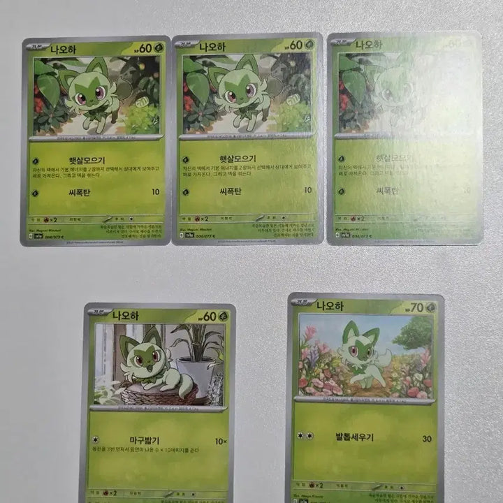 [BUNJANG] Pokemon Card Lot - Nao-ha &amp; Shaymin / 포켓몬 카드 - 나오하 / 쉐이미 모음