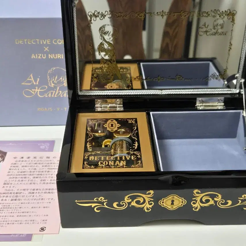 [BUNJANG] Detective Conan Haibara Motive Music Box (Limited Edition 950) / 명탐정 코난 하이바라 오르골