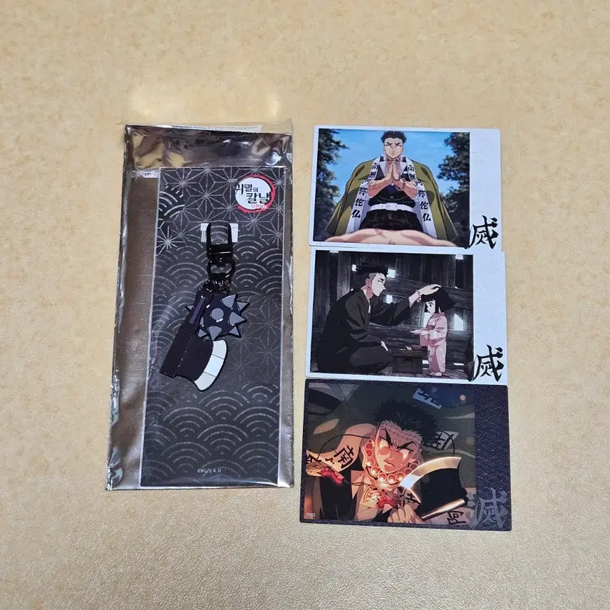[BUNJANG] Demon Slayer Rengoku Sword Keychain &amp; Collecting Cards - Gyomei Himejima / 귀멸의 칼날 일륜도 키링, 콜렉팅 카드 히메지마 교메이