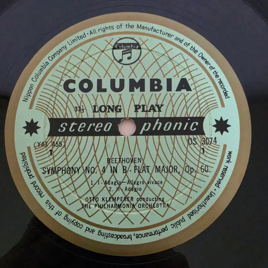 [BUNJANG] Beethoven Symphony No. 4 &amp; "Consecration of the House" Overture LP - Otto Klemperer / Philharmonia Orchestra (1962 Japanese First Stereo Pressing) / 베토벤 : 교향곡 4번 &amp; "헌당식" 서곡, 오토 클렘페러[클래식 LP]