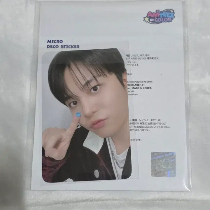 [BUNJANG] ATEEZ in COLOR DECO STICKER (JONGHO Photocard) / 애니티즈 in 컬러 팝업 데코스티커(종호포카)