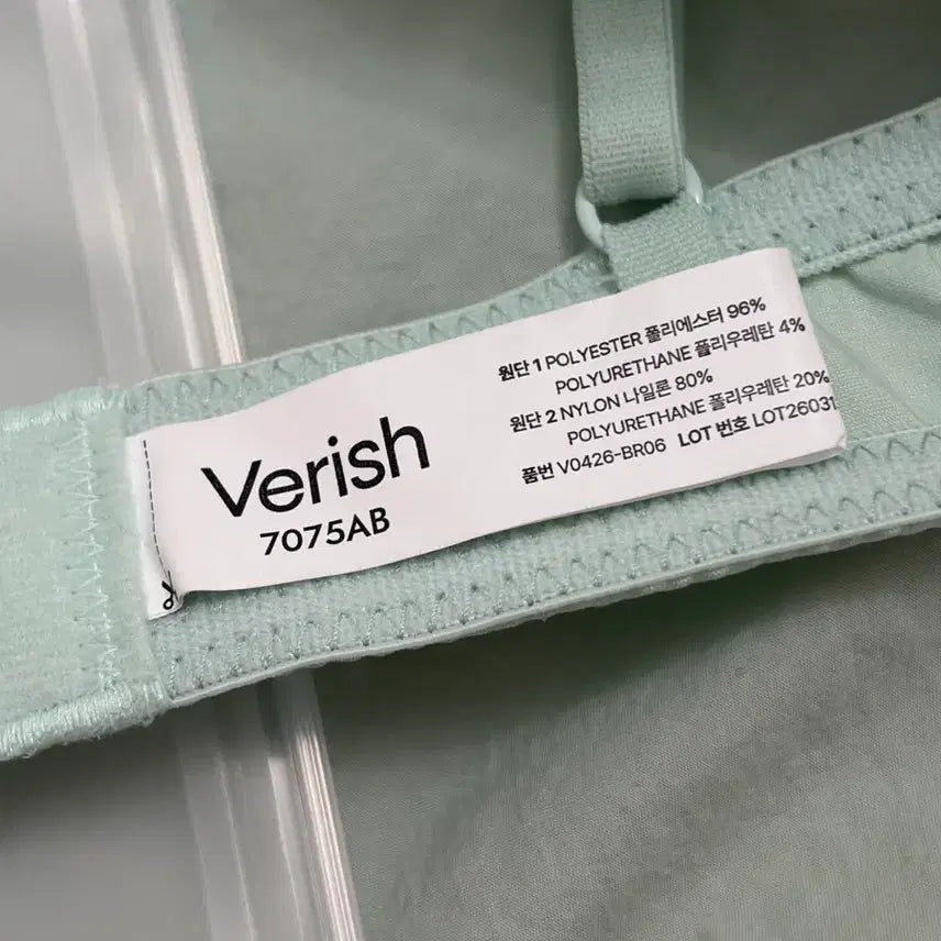 [BUNJANG] Verish Satin Lace Bra Mint / Verish 베리시 새틴 레이스 브라 민트