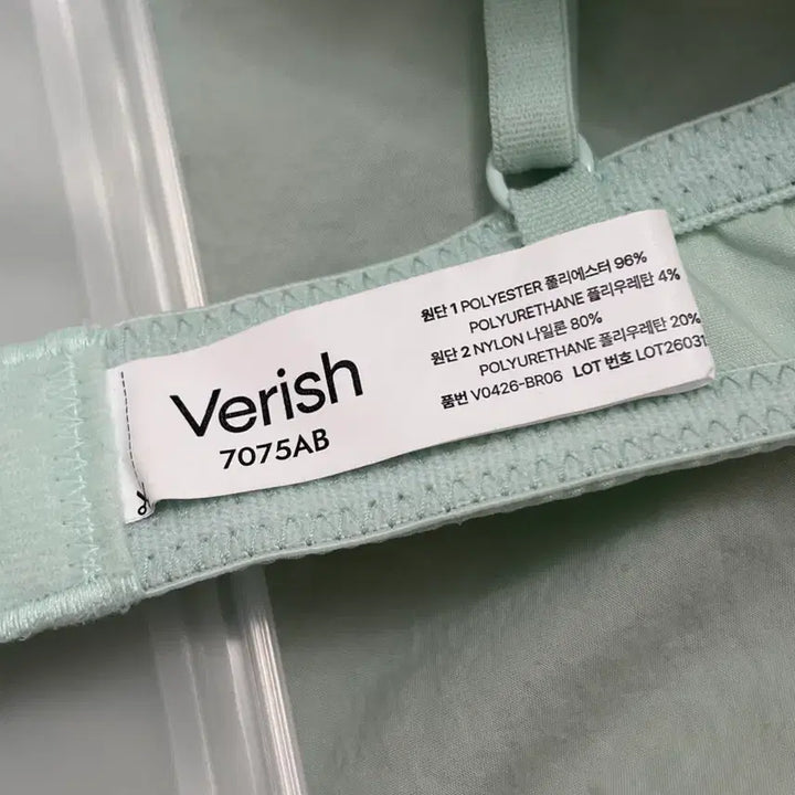 [BUNJANG] Verish Satin Lace Bra Mint / Verish 베리시 새틴 레이스 브라 민트