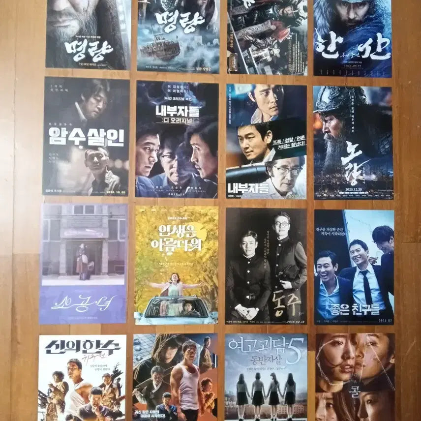 [BUNJANG] Korean Movie Pamphlets - Select 3 for 9000 KRW / 영화팜플렛 한국영화 3000 상품사진중 3장골라서 9천원 포스터 전단지