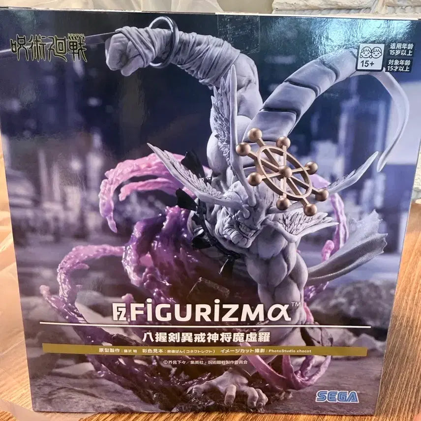 [BUNJANG] Sega Jujutsu Kaisen Mahoraga Figure (Sealed) / (미개봉)박스상태좋음 세가 주술회전 마허라 피규어