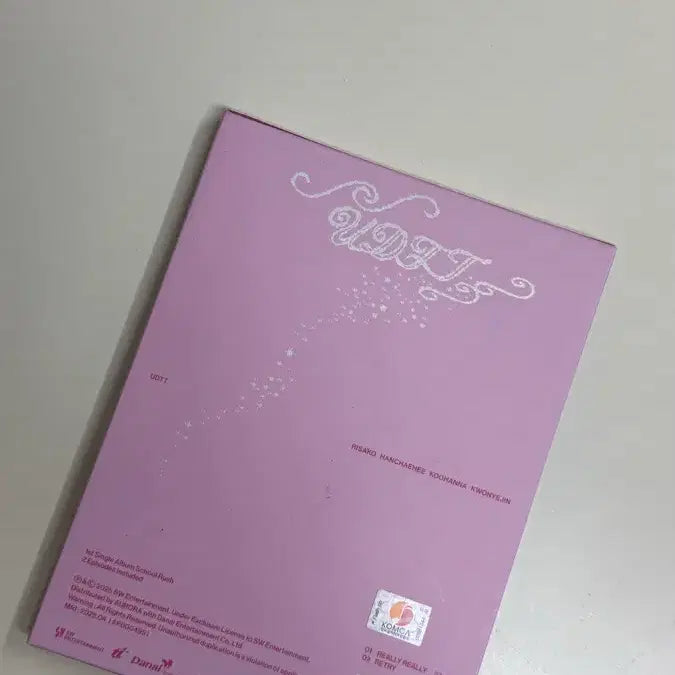 [BUNJANG] UDTT School Rush Signed Album / UDTT School Rush 친필 싸인 앨범 판매합니다.