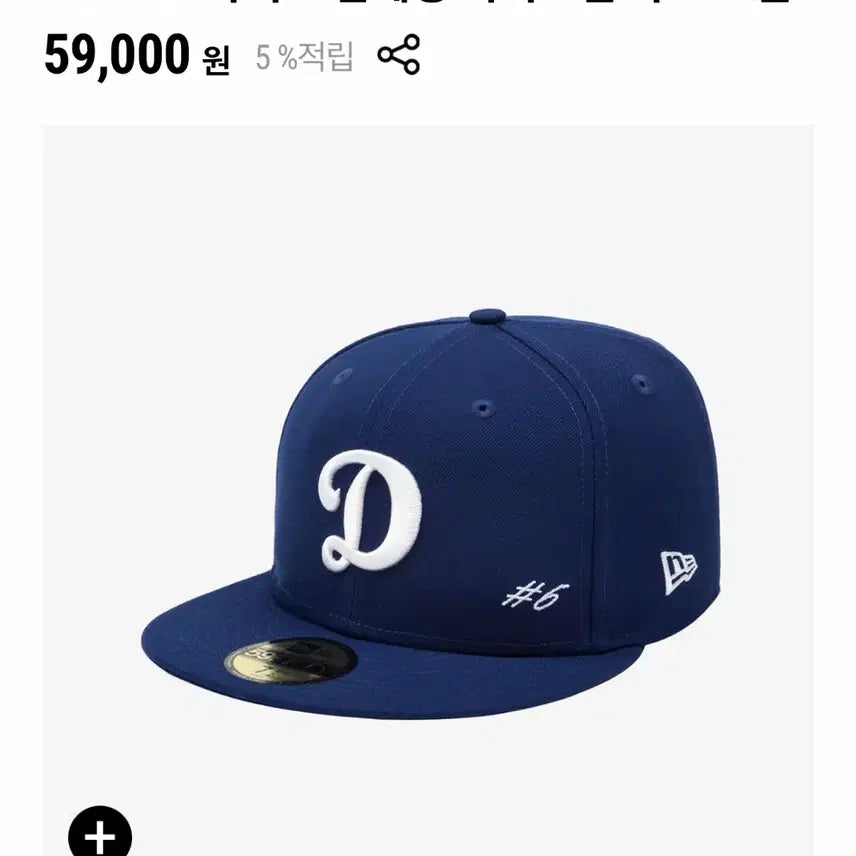 [BUNJANG] New Era LA Dodgers Kim Hye-seong 738 Hat / 뉴에라 모자 LA 다저스 김혜성 738