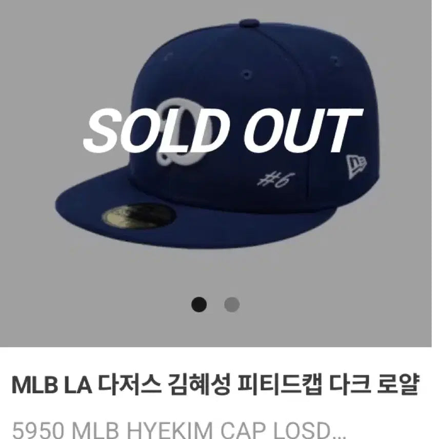 [BUNJANG] New Era LA Dodgers Kim Hye-seong 738 Hat / 뉴에라 모자 LA 다저스 김혜성 738