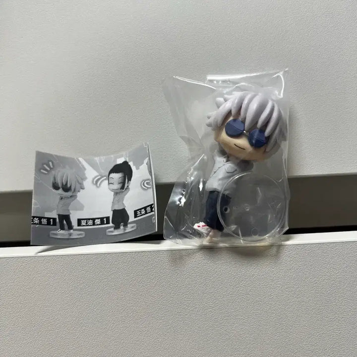 [BUNJANG] Gojo Satoru Gacha Figure / 주술회전 (고죠 사토루) 가챠 피규어 굿즈