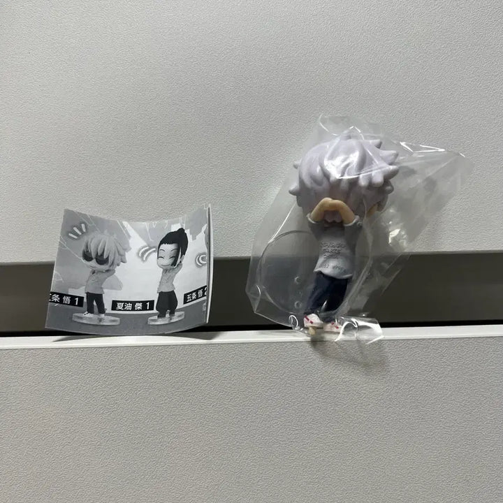 [BUNJANG] Gojo Satoru Gacha Figure / 주술회전 (고죠 사토루) 가챠 피규어 굿즈