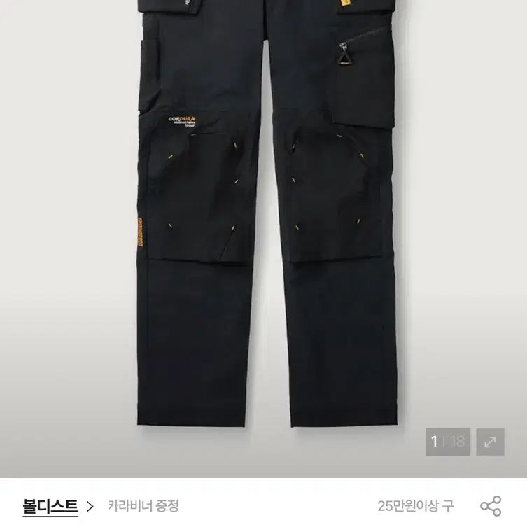 [BUNJANG] Boldest Vest, T-shirt, and Pants Workwear Bundle Set / 볼디스트 베스트 티셔츠 바지 작업복 일괄 할인