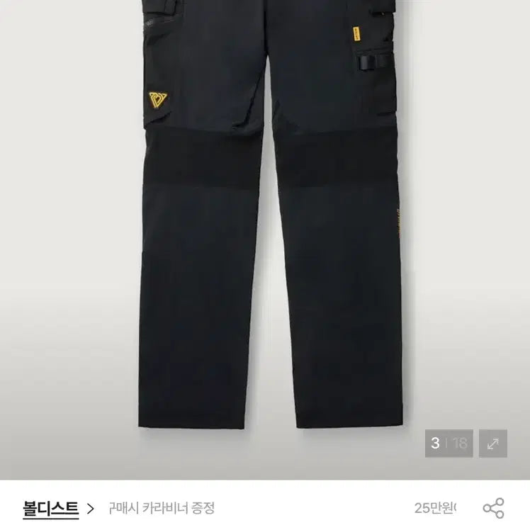 [BUNJANG] Boldest Vest, T-shirt, and Pants Workwear Bundle Set / 볼디스트 베스트 티셔츠 바지 작업복 일괄 할인