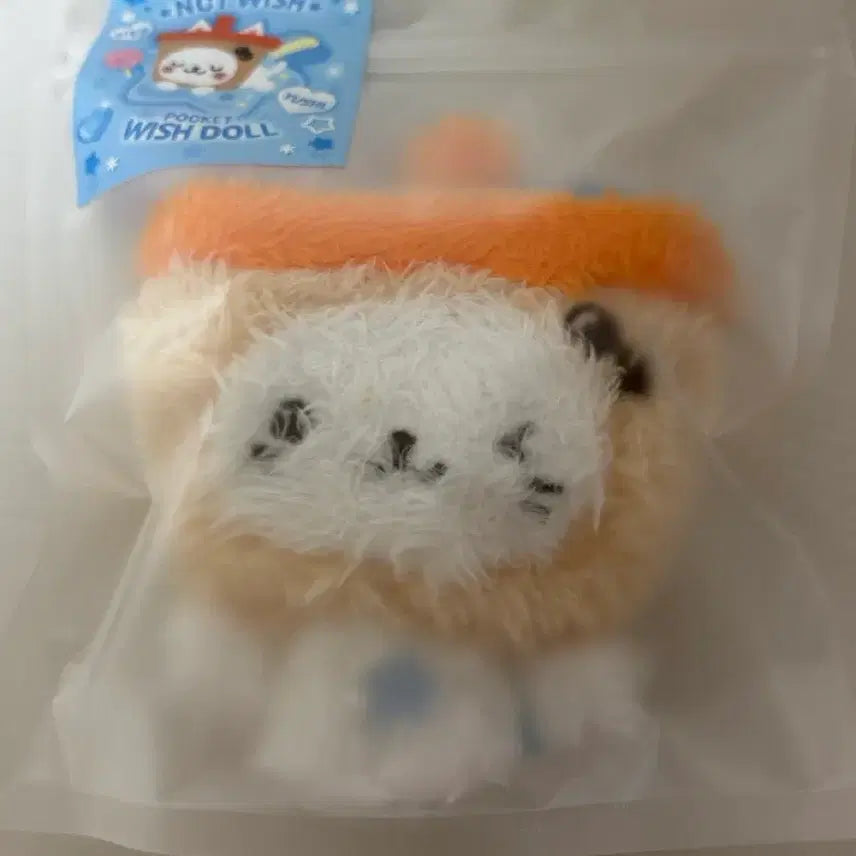 [SOLD OUT] 엔시티위시 유우시 포켓위시돌 버블냥 미개봉