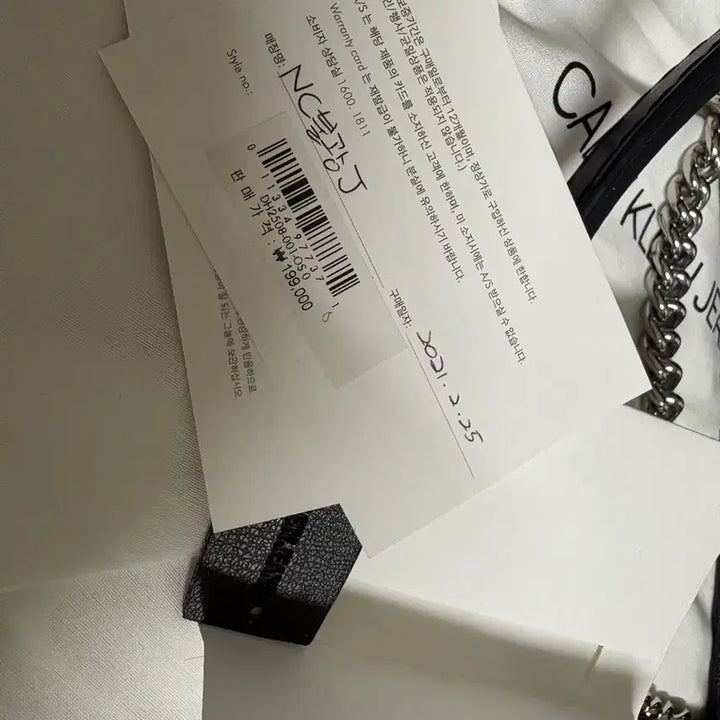 [BUNJANG] Calvin Klein Black Chain Crossbody Bag / 캘빈클라인 CK 블랙 체인 크로스백