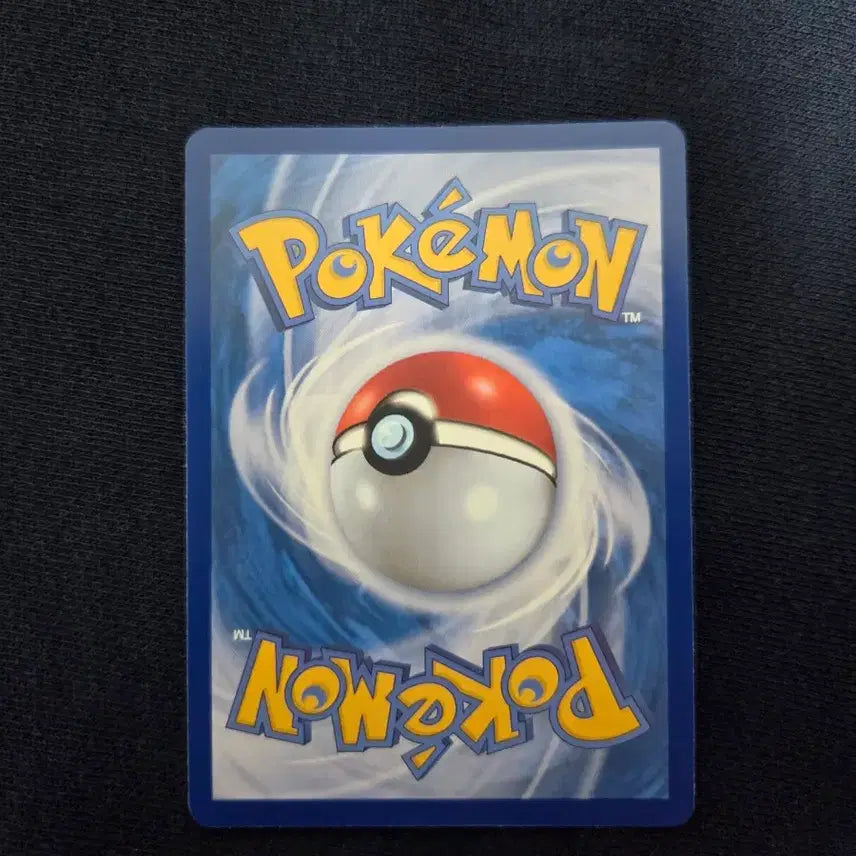 [BUNJANG] Pokemon Kermitmon AR Card / 개굴반장 AR