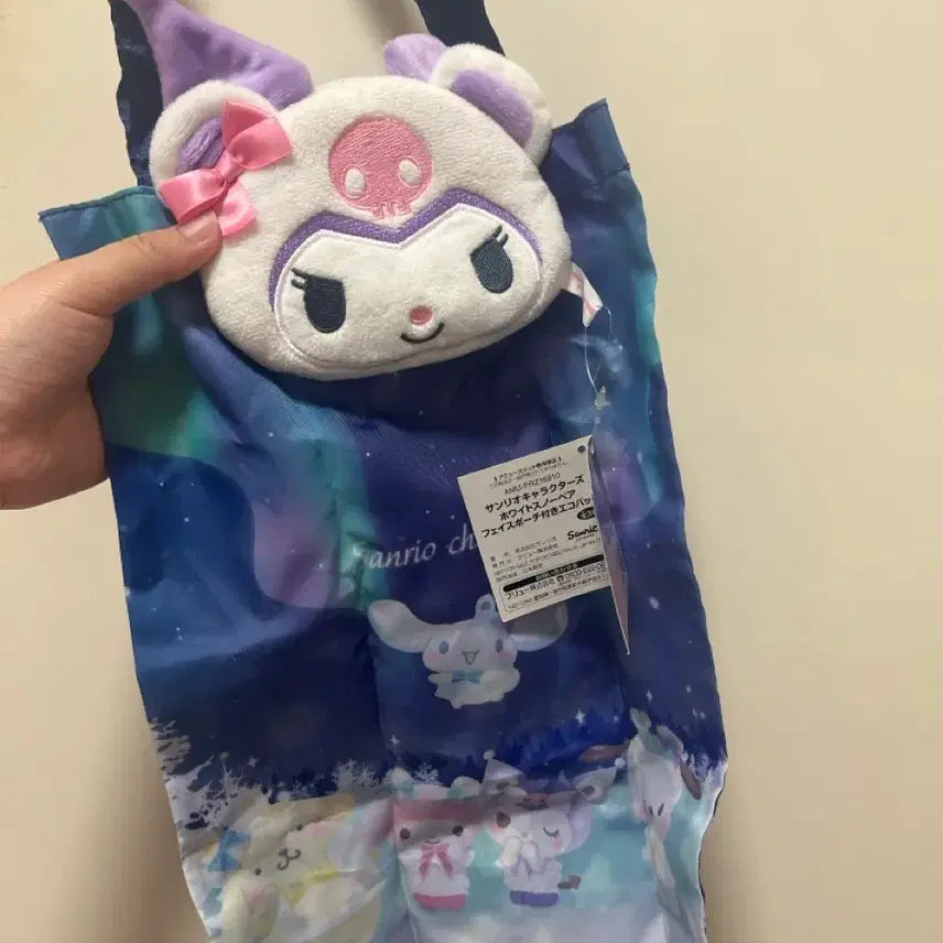 [BUNJANG] Sanrio Kuromi White Bear Shopping Bag / 산리오 화이트베어 쿠로미 장바구니(2023년)