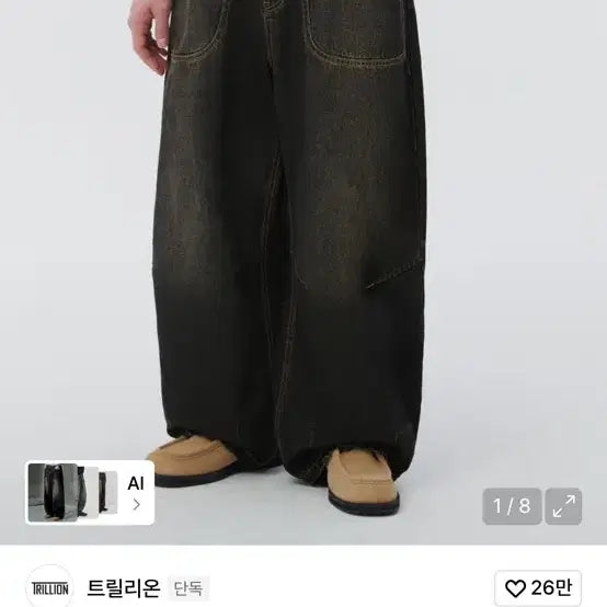 [BUNJANG] Trillion Round Pocket Balloon Fit Washed Denim Pants / 트릴리온 라운드 포켓 벌룬핏 워싱 데님 팬츠