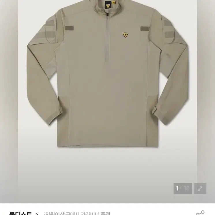 [BUNJANG] Boldist Workwear Top T-Shirt / 볼디스트 작업복 상의 티셔츠
