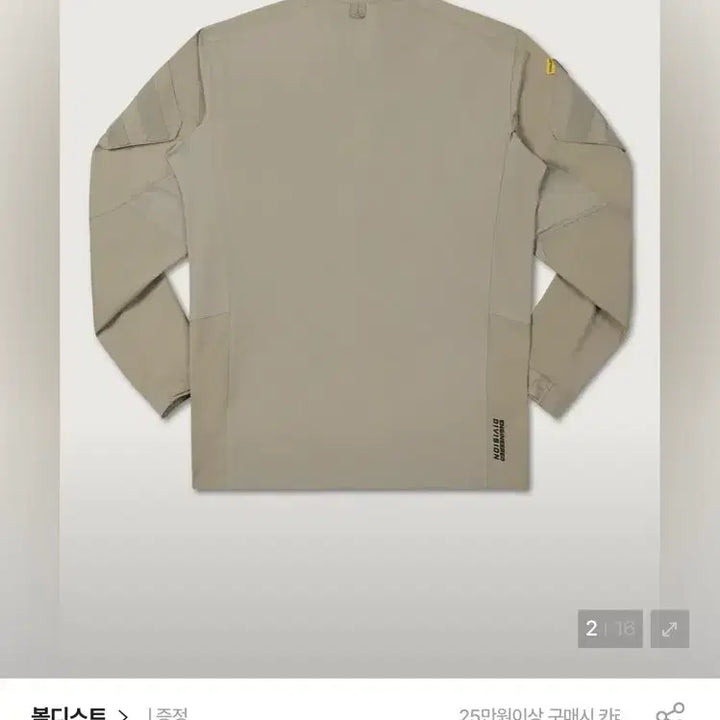 [BUNJANG] Boldist Workwear Top T-Shirt / 볼디스트 작업복 상의 티셔츠