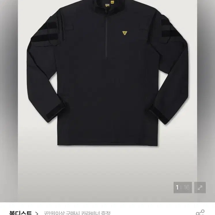 [BUNJANG] Boldist Workwear Top T-Shirt / 볼디스트 작업복 상의 티셔츠