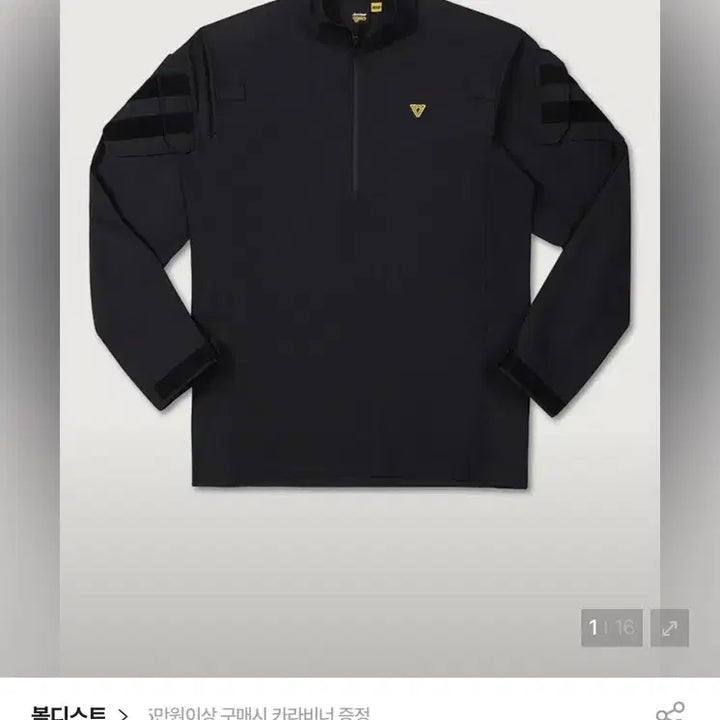 [BUNJANG] Boldist Workwear Top T-Shirt / 볼디스트 작업복 상의 티셔츠