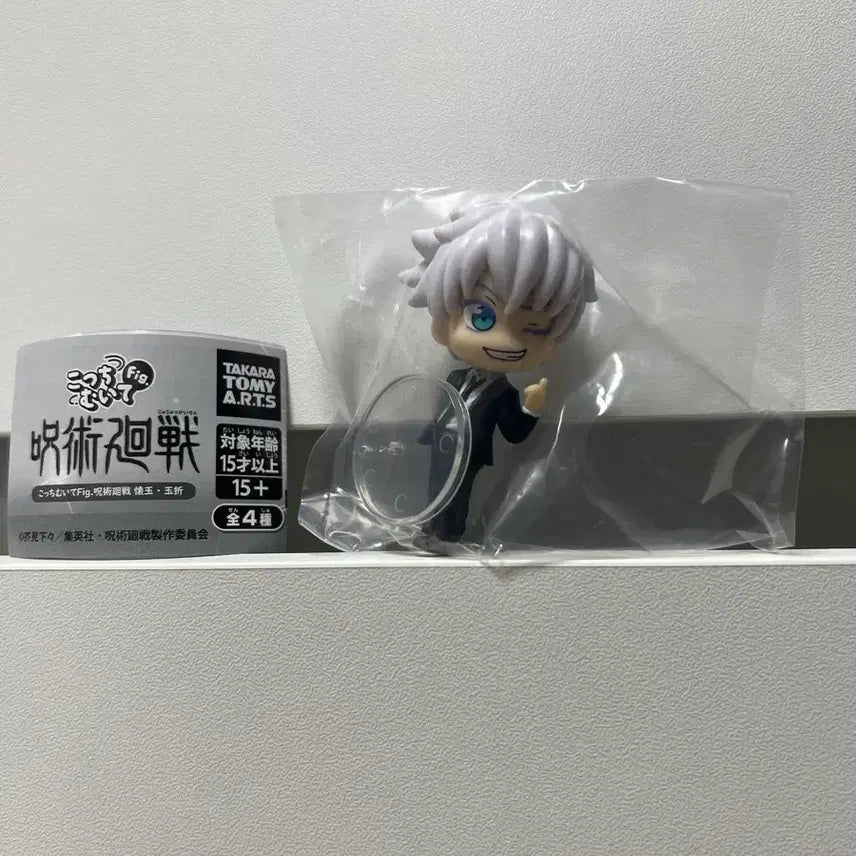 [BUNJANG] Jujutsu Kaisen Satoru Gojo Gacha Figure / 주술회전 (고죠 사토루) 가챠 피규어 굿즈