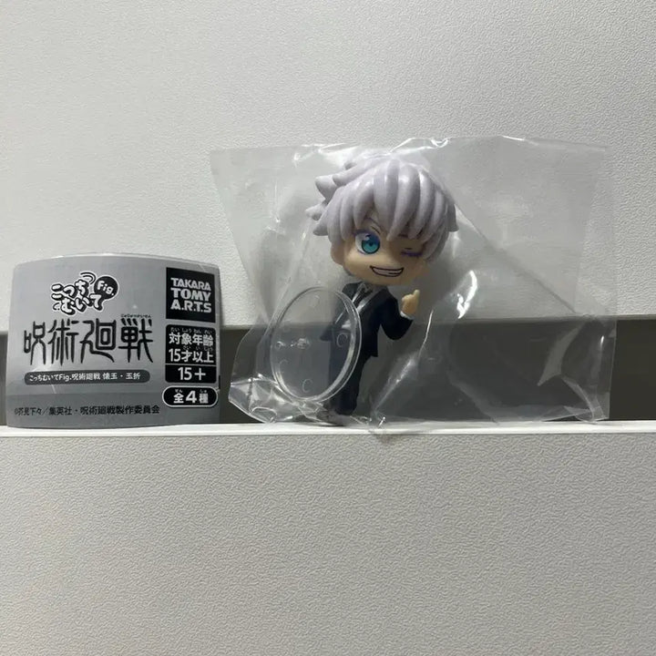 [BUNJANG] Jujutsu Kaisen Satoru Gojo Gacha Figure / 주술회전 (고죠 사토루) 가챠 피규어 굿즈