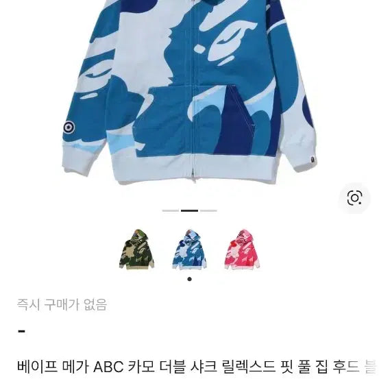 [BUNJANG] BAPE Double Shark Hoodie / 베이프 더블 샤크후드