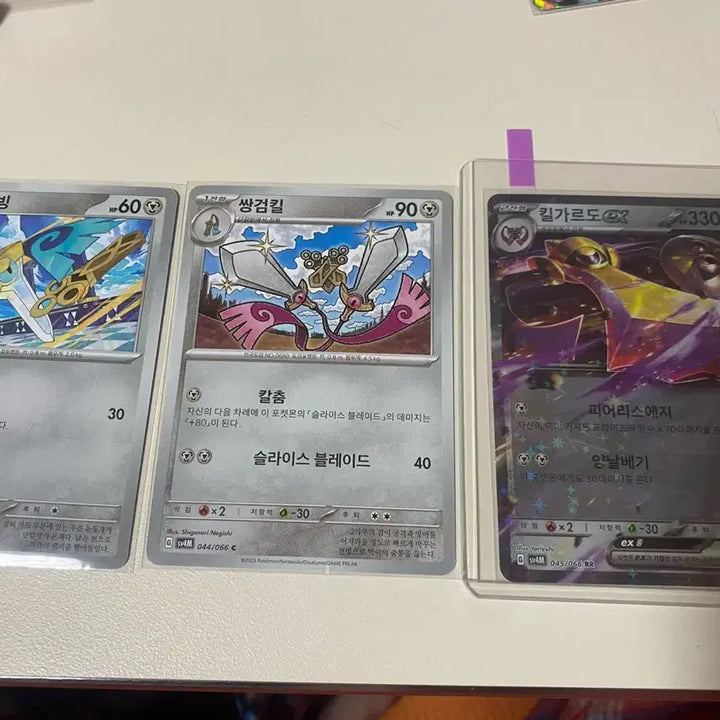 [BUNJANG] Pokemon Aegislash ex RR Card Bundle Set / 포켓몬 단칼빙/쌍검킬/킬가르도 ex RR카드 일괄