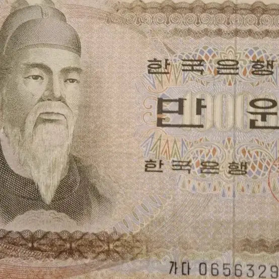 [BUNJANG] 1970s First Edition 10,000 Won Banknote / 1차만원  사용제