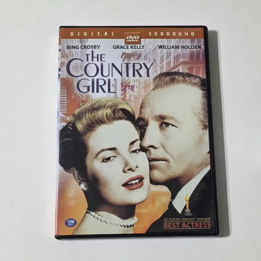 [BUNJANG] Galchae 1954 DVD / [DVD] 갈채 1954