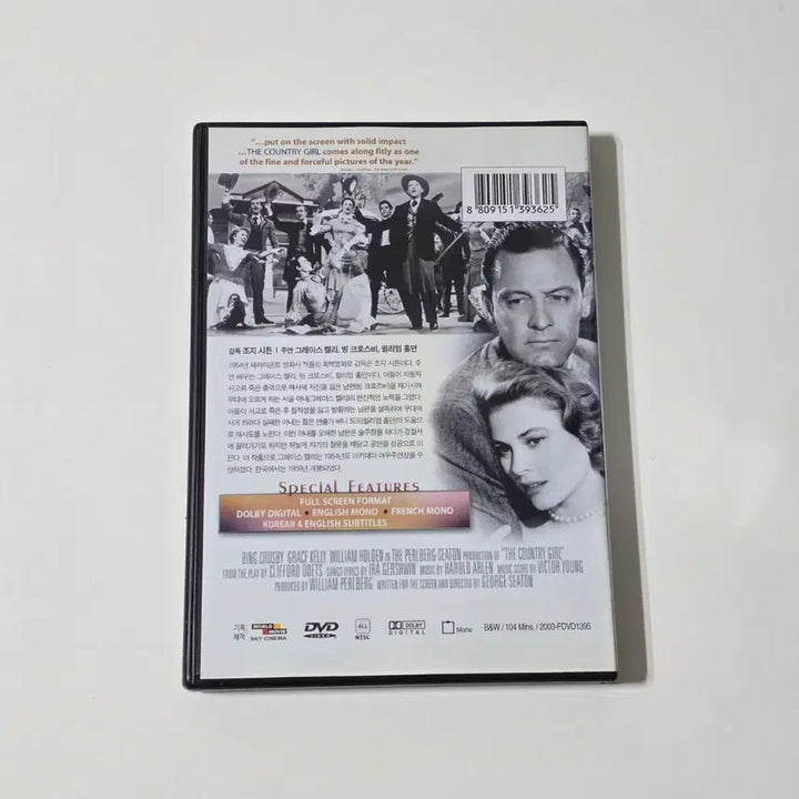 [BUNJANG] Galchae 1954 DVD / [DVD] 갈채 1954